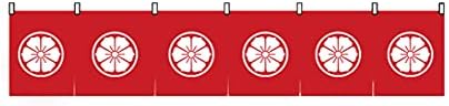 Cherry Blossom Noren Doorway Panel Curtain 40x240cm