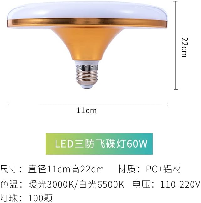 DHAEY 10pcs Lot Flying Saucer Light LED Gold E27 Light Bulb
