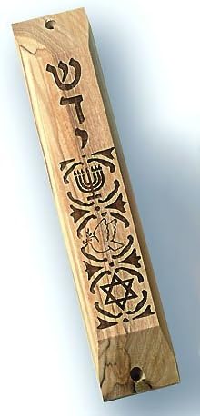 Olive Wood Mezuzah Case with Scroll Menorah and Star of David