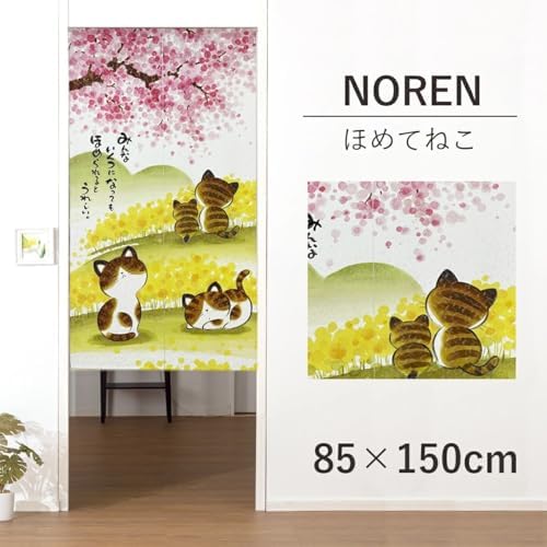 Noren Door Curtain with Sakura and Cat Design 335x59