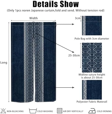 Royal Blue Noren Door Curtain 335 x 559 Inches