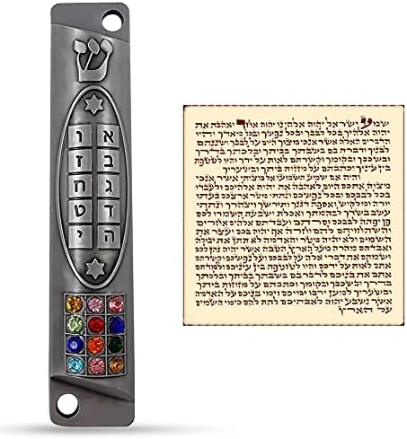TALISMAN4U Pewter Mezuzah Case with Scroll
