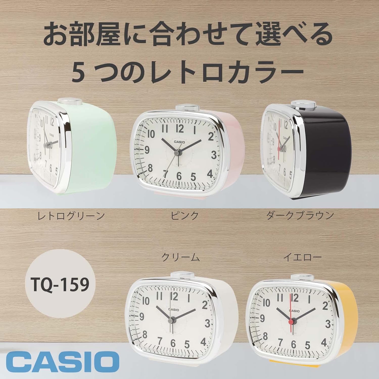 CASIO TQ-159-4JF Pink Analog Alarm Clock with Light and Snooze Function