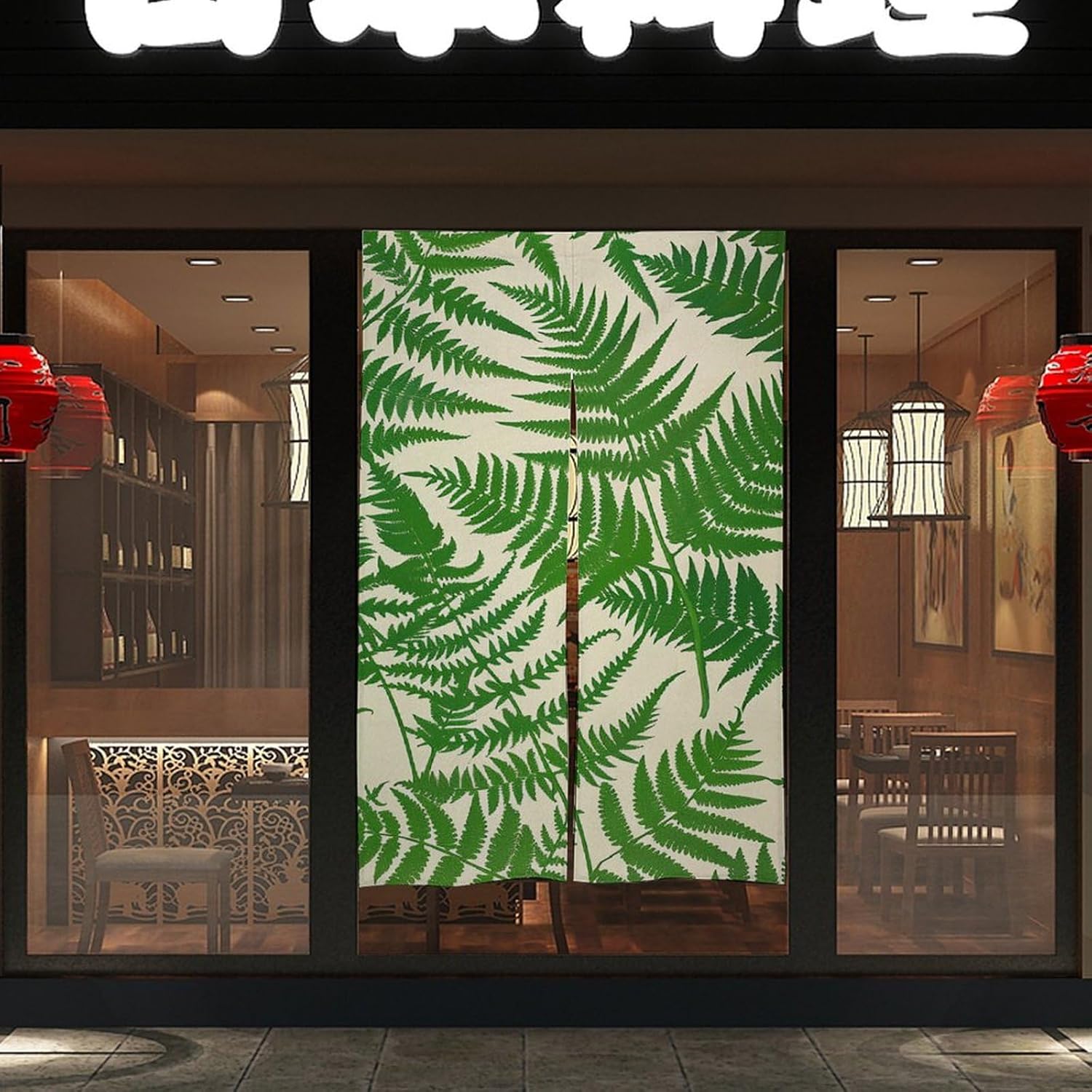 Fern Green Plant Door Curtain Panel 17x57 Inch