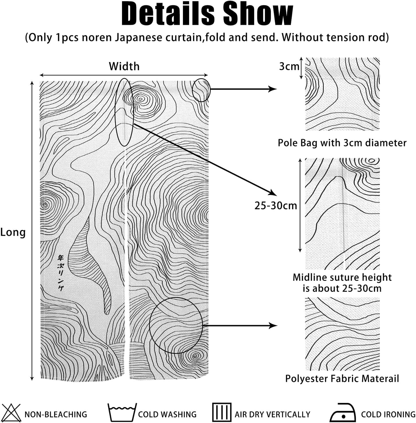 Japanese Style Door Curtain Panel 335 x 559 Abstract Paisley